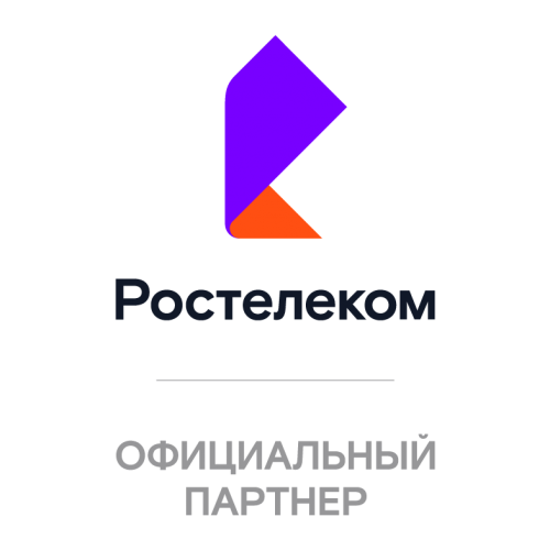 Ростелеком